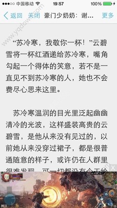 欧冠投注官网